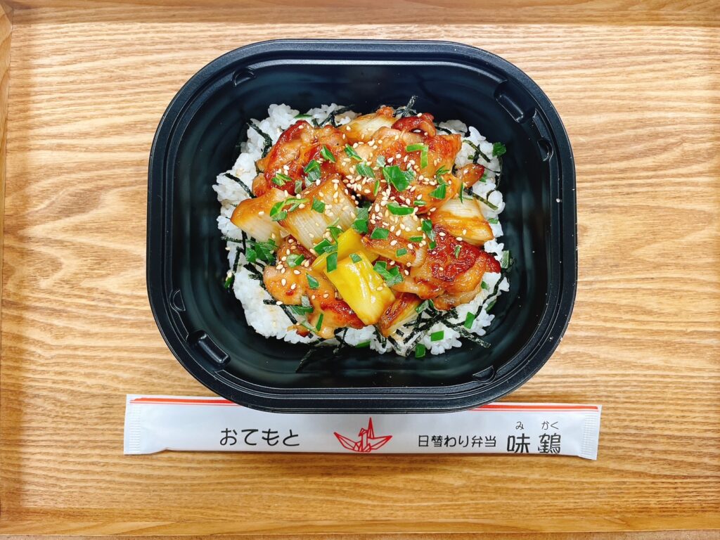 【　２月～４月限定　どんぶりメニューのお知らせ　】